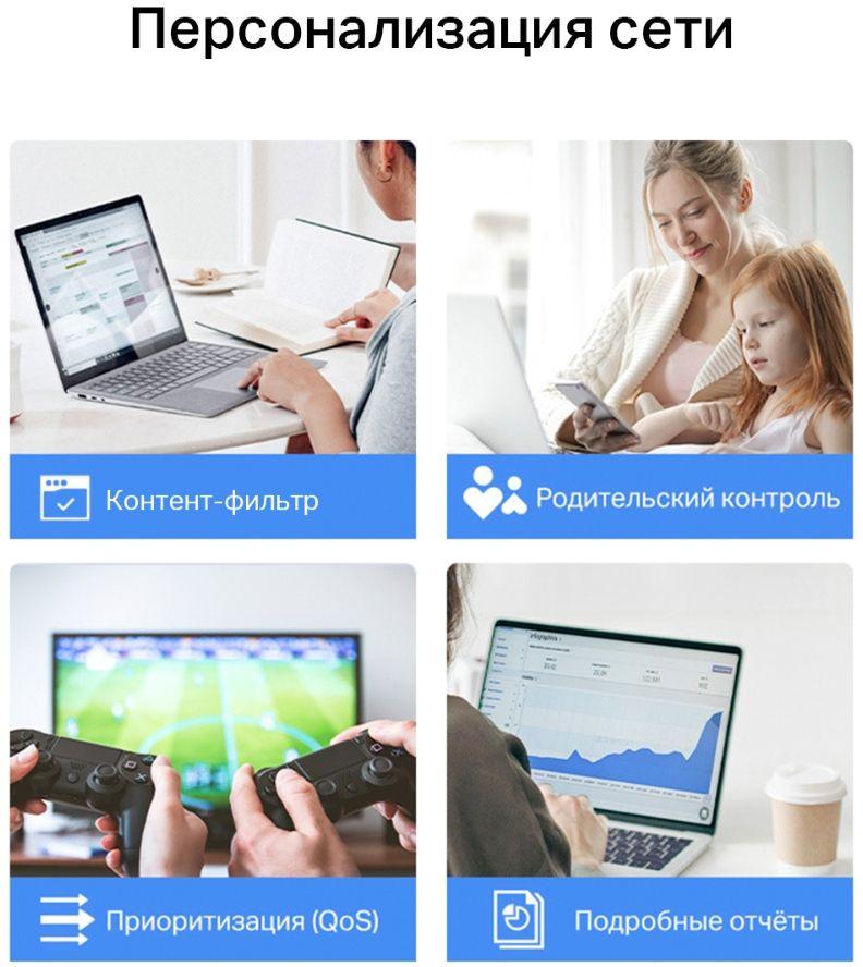 Mesh-система TP-Link Deco X10 1-Pack белый