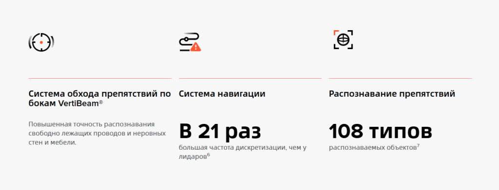 Робот-пылесос Roborock Robotic Vacuum Cleaner+Empty Wash Fill Dock Saros Z70 RU Silver (SZ7002-02)