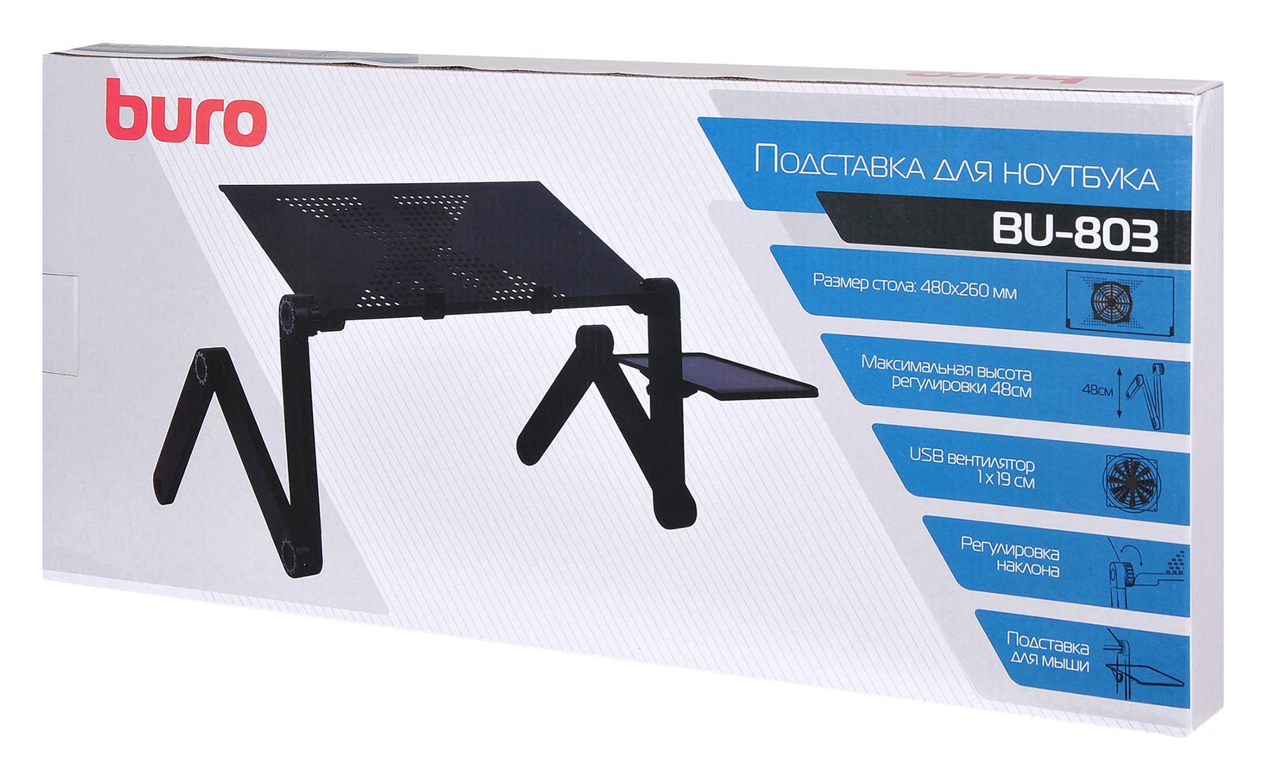 Подставка для ноутбука Buro BU-803