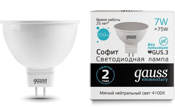 Лампа светодиодная Gauss Elementary MR16 7Вт GU10 220B 4100K 10шт (13627)
