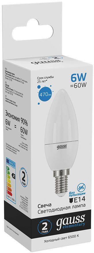 Светодиодная лампочка Gauss Elementary Свеча 6W 470lm 6500K Е14 LED 10шт (33136)