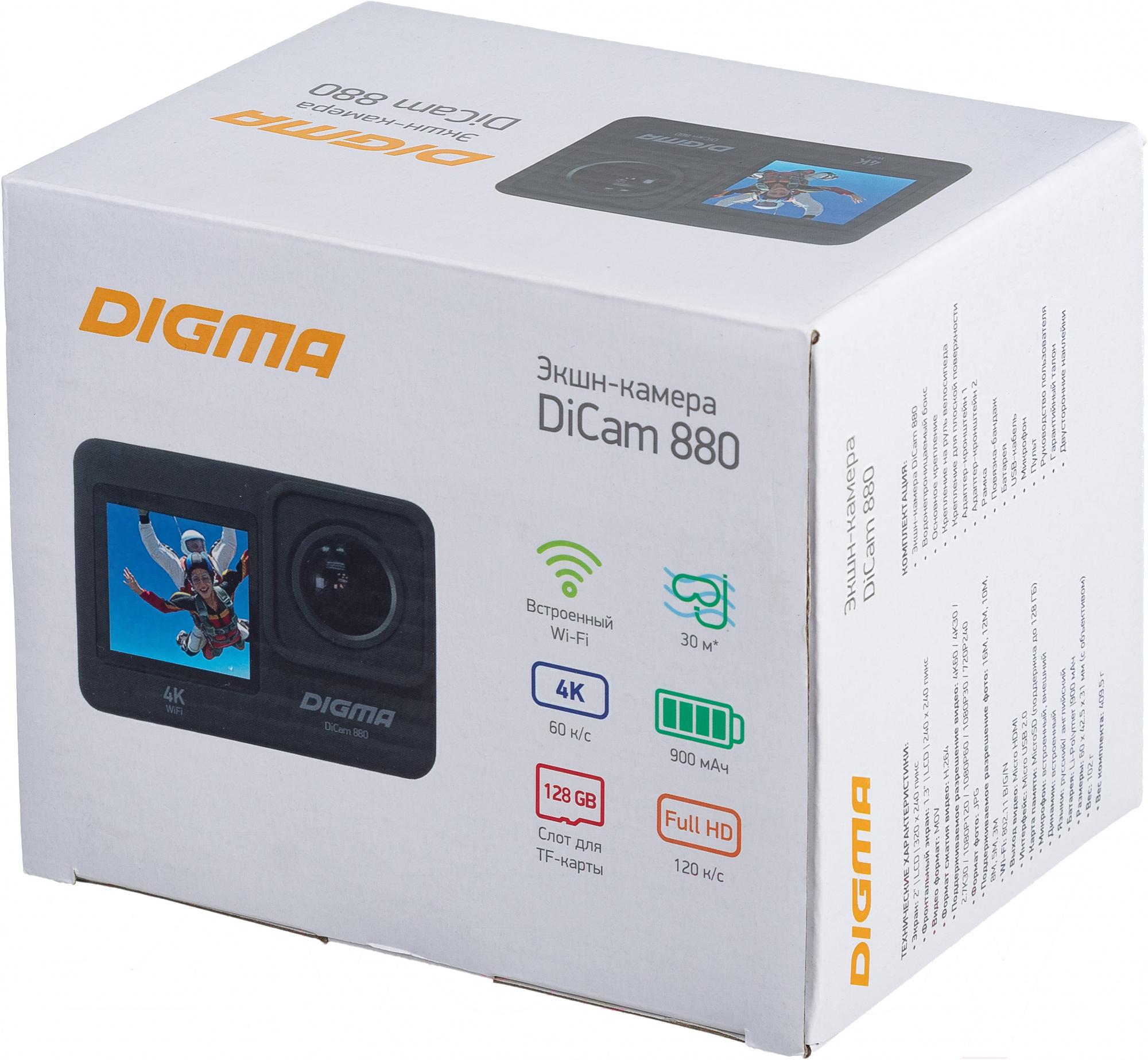 Экшн-камера Digma DiCam 880 черный (DC880)
