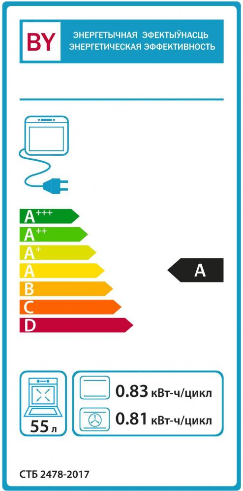 Духовой шкаф Gefest ДА 602-02 А
