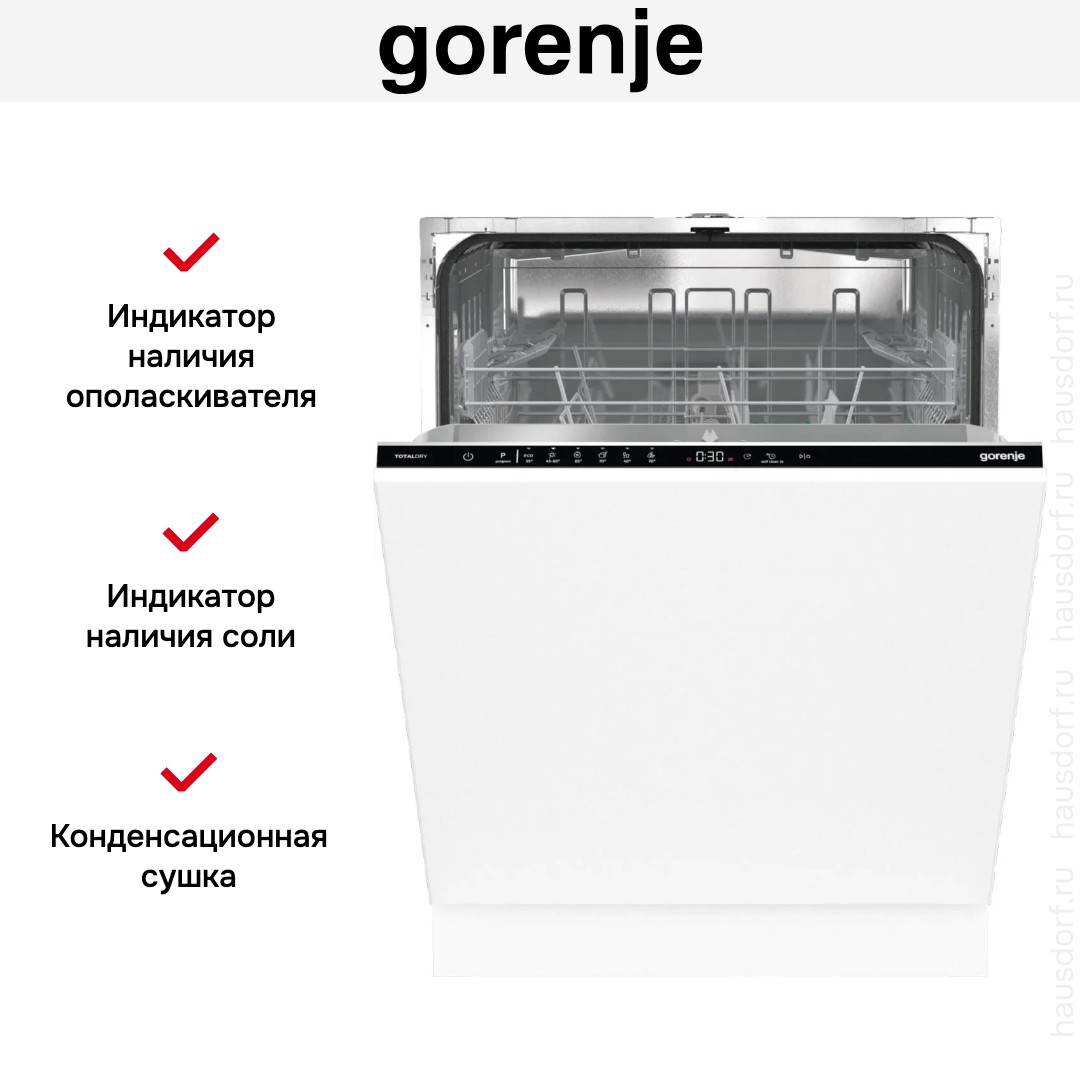 Посудомоечная машина Gorenje GV642D90 черный