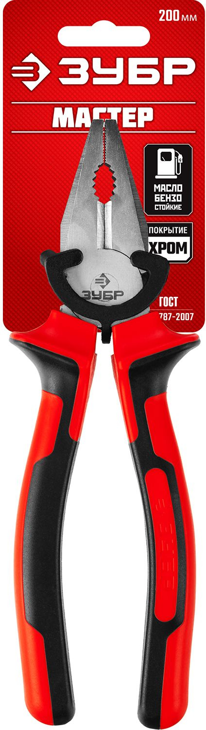 Плоскогубцы Зубр Мастер 22024-1-20_Z01