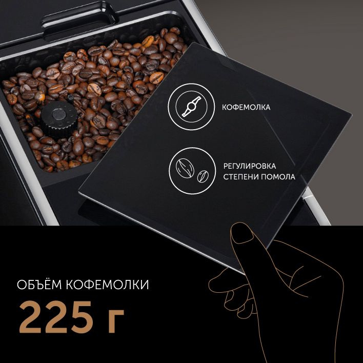 Кофемашина Red Solution Colomba серый/черный (RCM-1550)