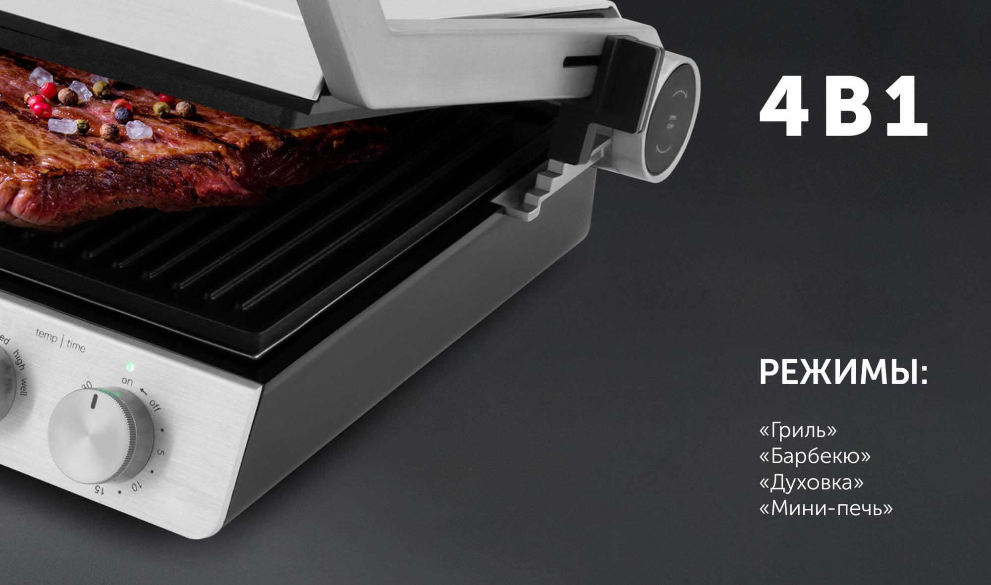 Электрогриль Polaris PGP 2803 серебристый