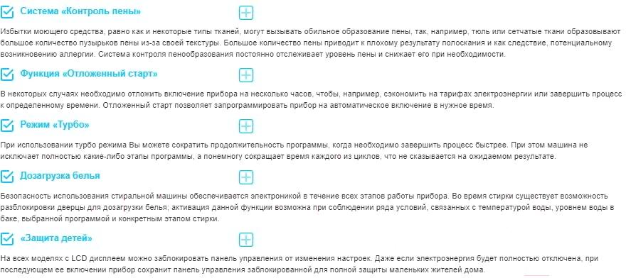 Стиральная машина Korting KWMI 14V87