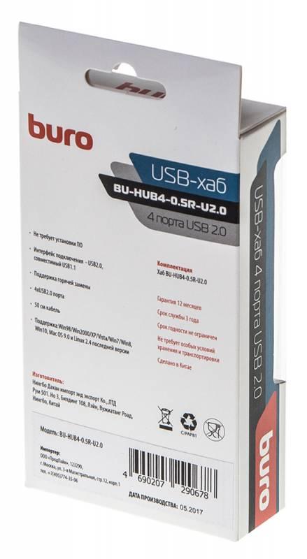 USB-хаб Buro BU-HUB4-0.5R-U2.0 черный