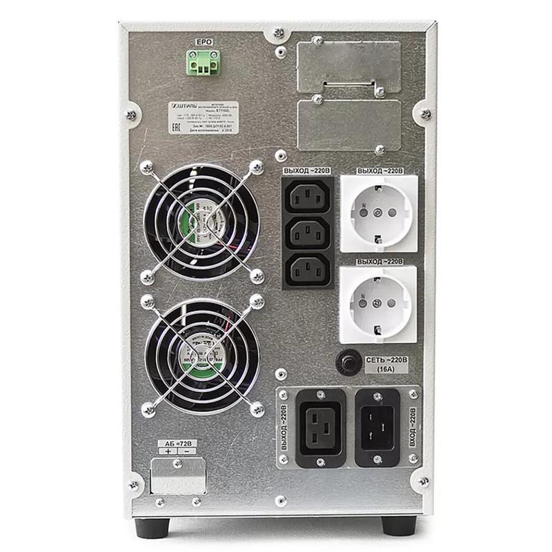 Источник бесперебойного питания Штиль ST1102SL серый