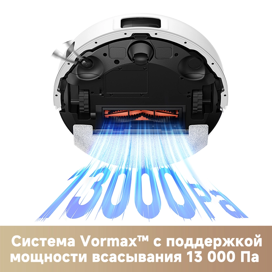 Робот-пылесос Trouver Robot Vacuum E20s Pro White (RLE24SA)