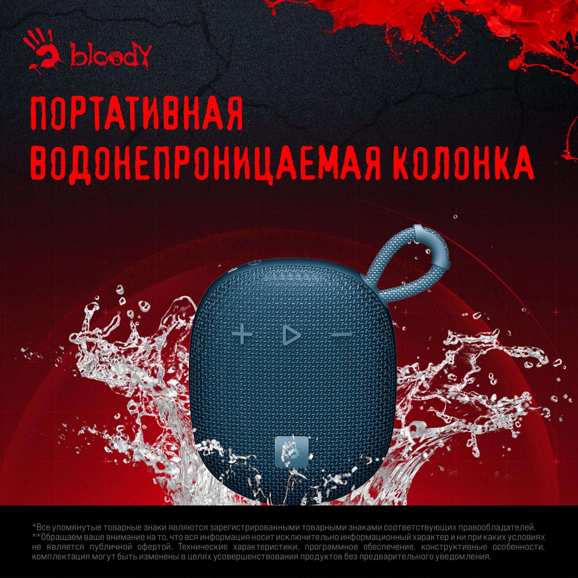 Портативная колонка A4Tech Bloody S3 Carry Blue