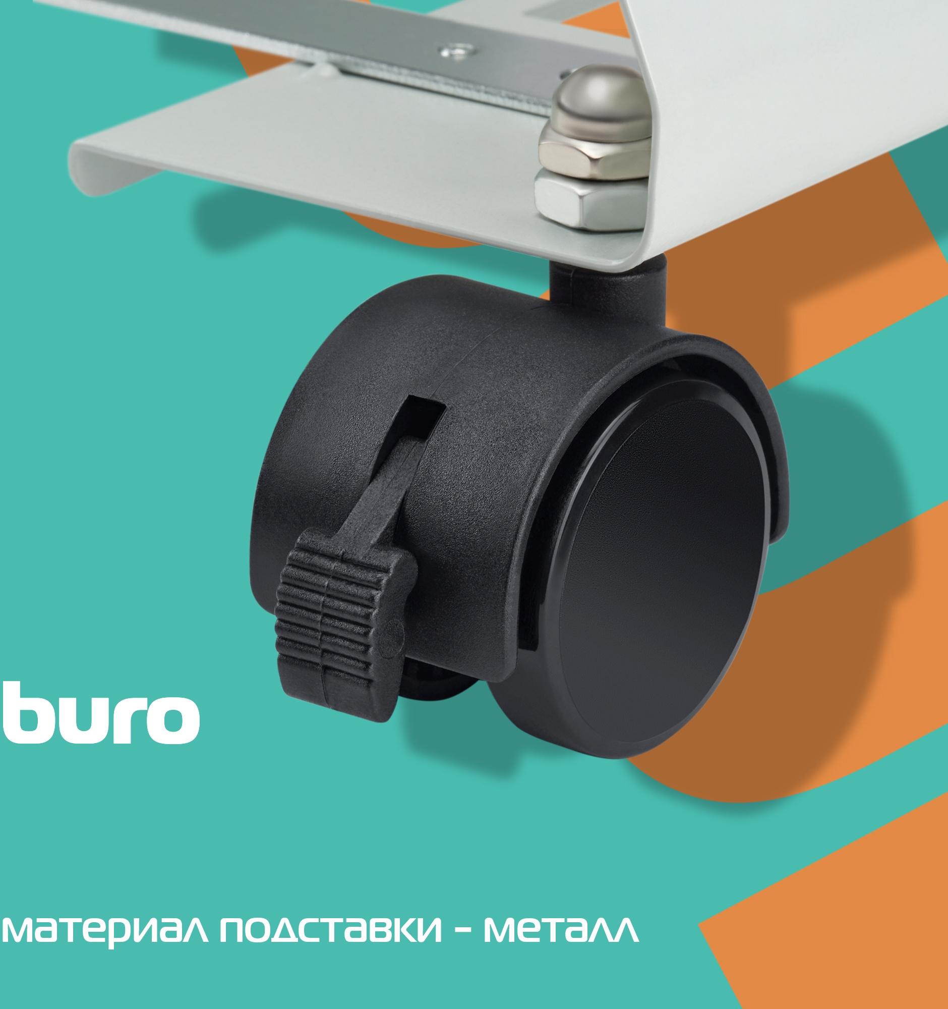 Подставка для системного блока Buro светло-серый (BU-CS1AL)