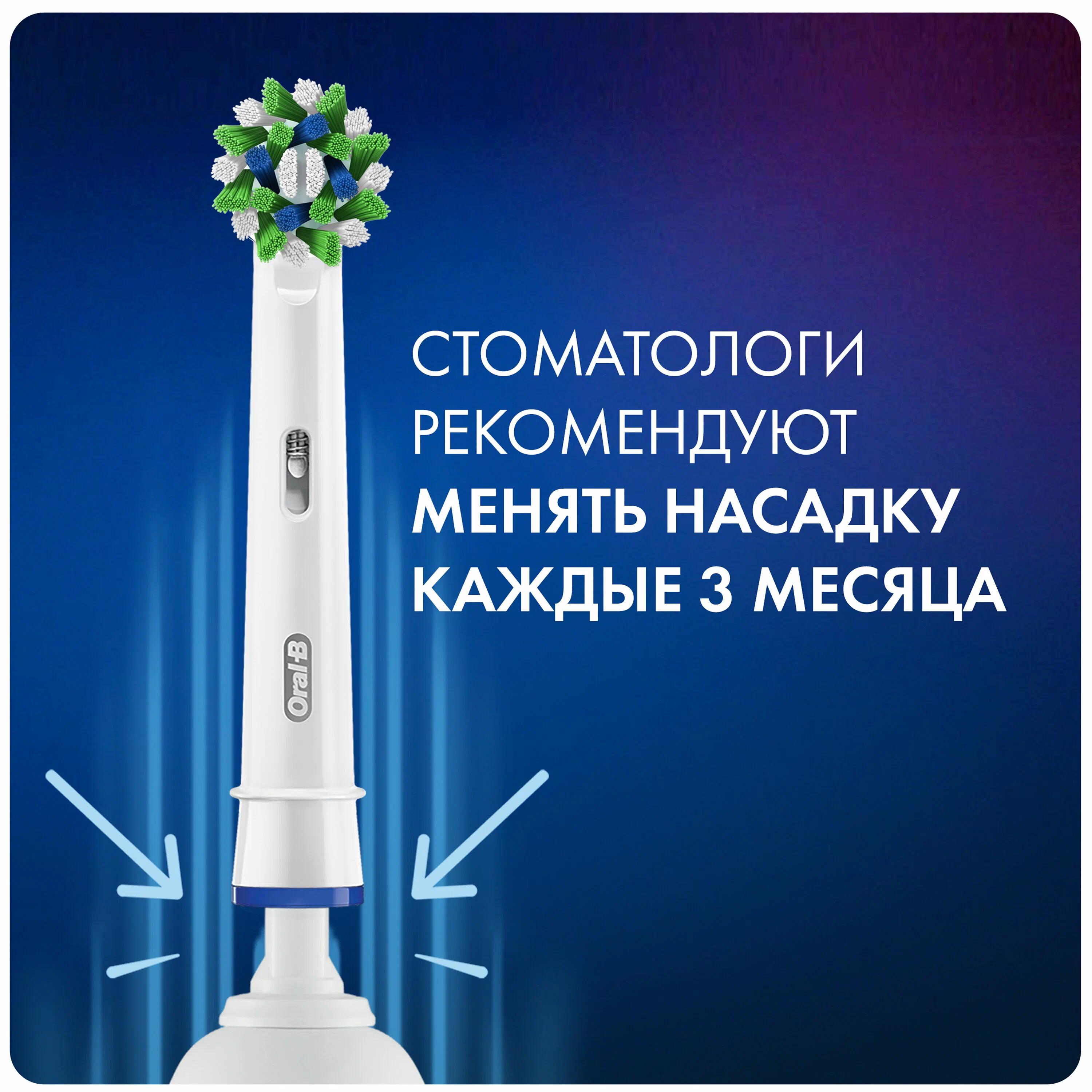 Электрическая зубная щетка Oral-B Pro 1 500 (D305.513.3)