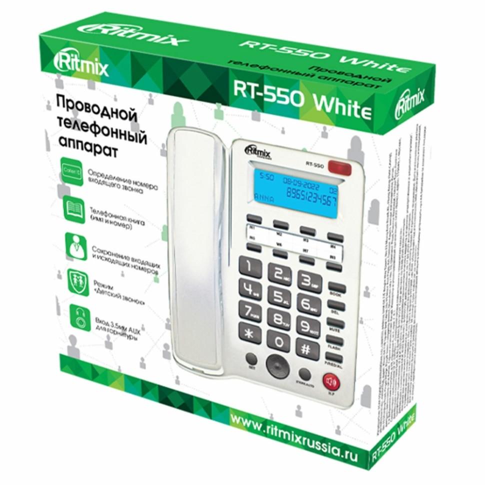 Проводной телефон Ritmix RT-550 белый/серый