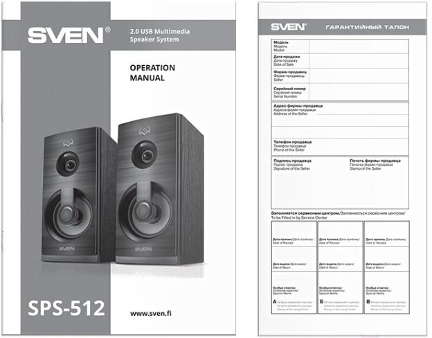 Акустика Sven SPS-512 Black (SV-020156)