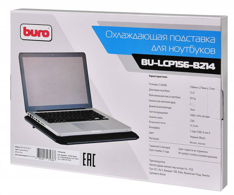 Подставка для ноутбука Buro BU-LCP156-B214 черный