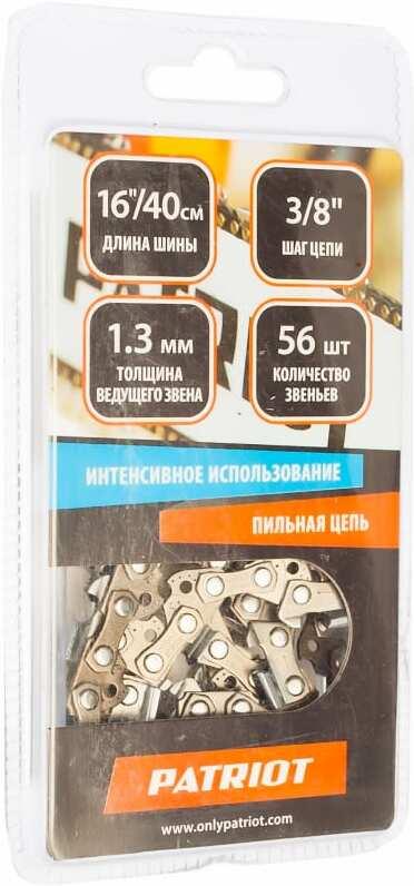 Цепь для пилы Patriot C 91VS-56E (862381356)