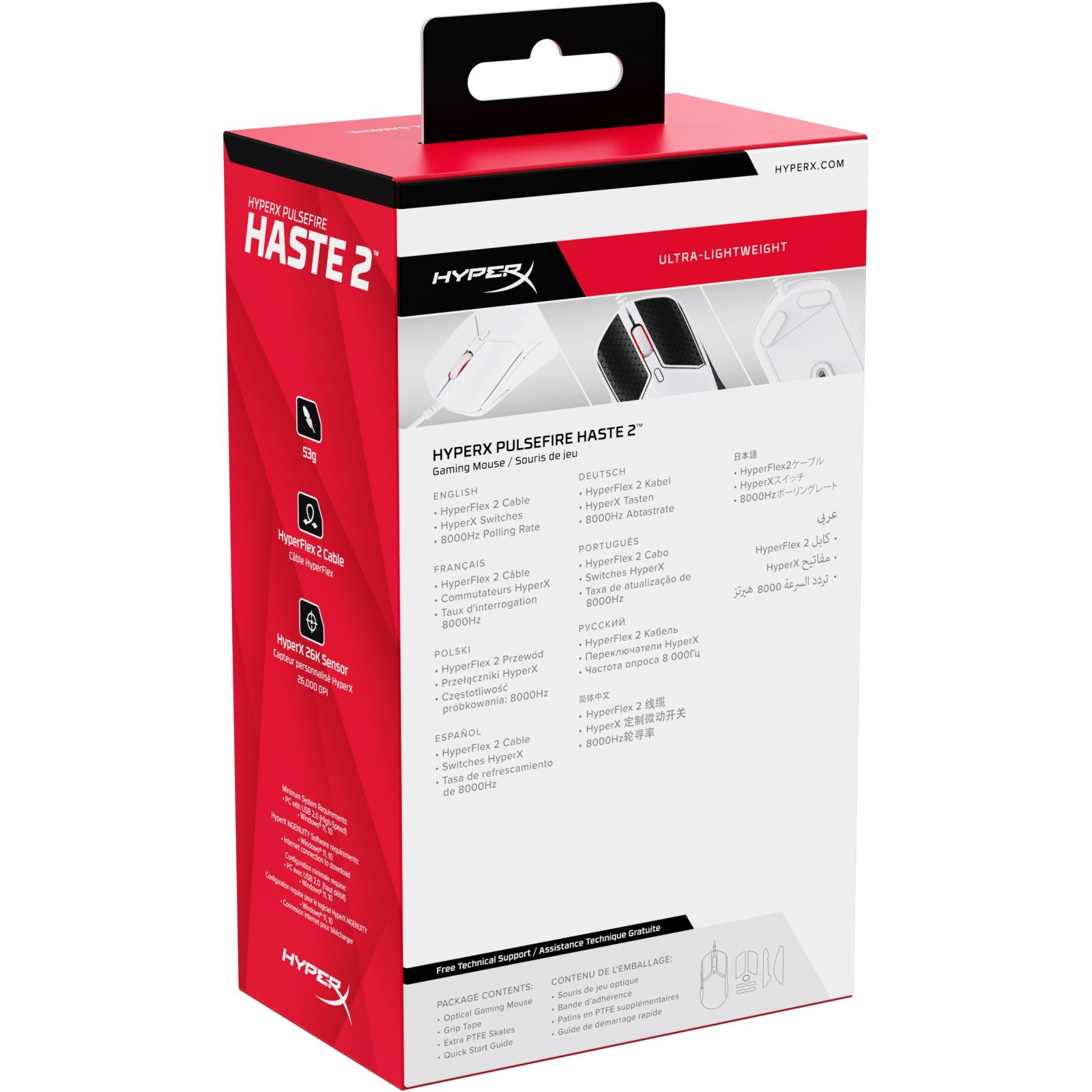 Мышь HyperX Pulsefire Haste 2 белый (6N0A8AA)