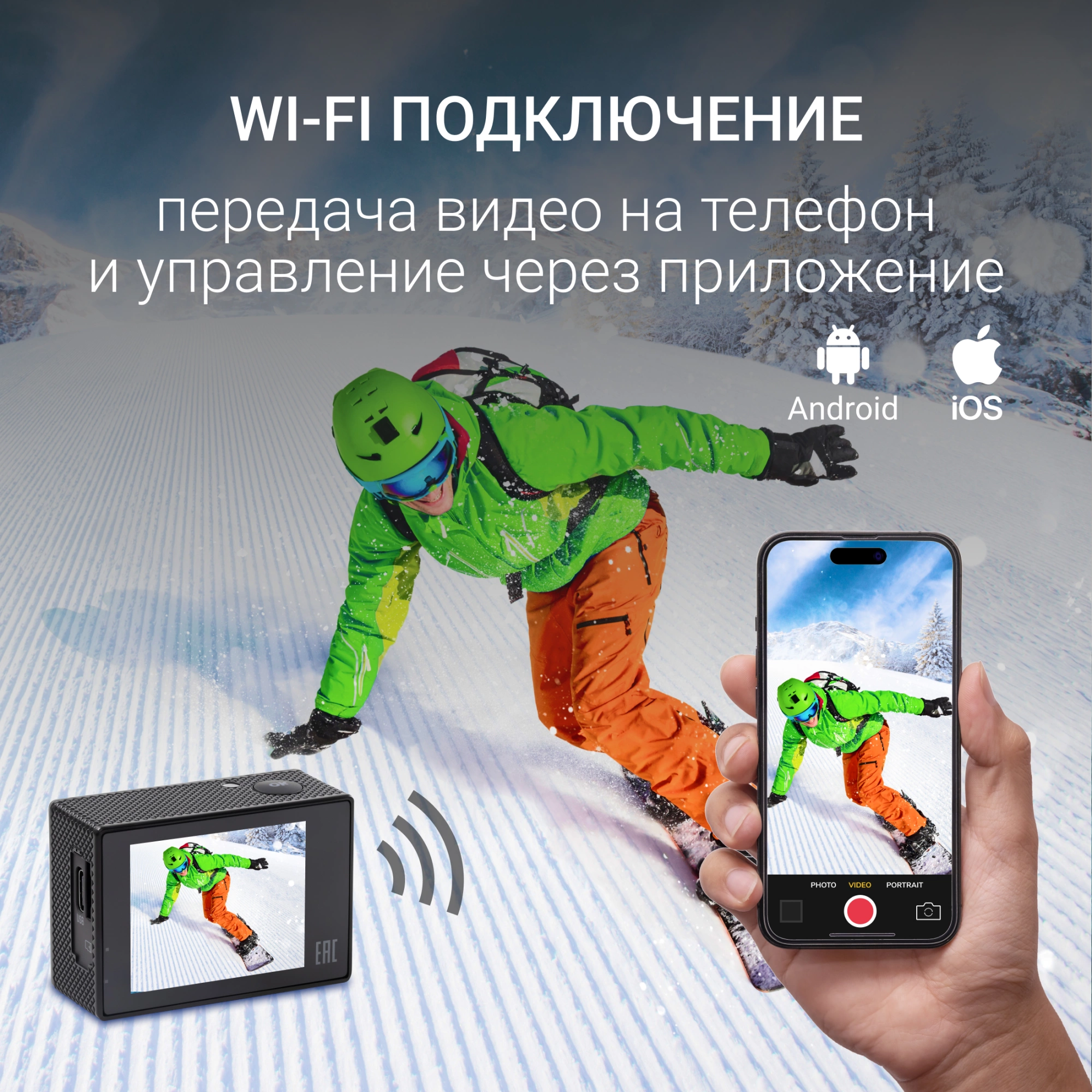 Экшн-камера Digma DiCam 300 серый (DC300)