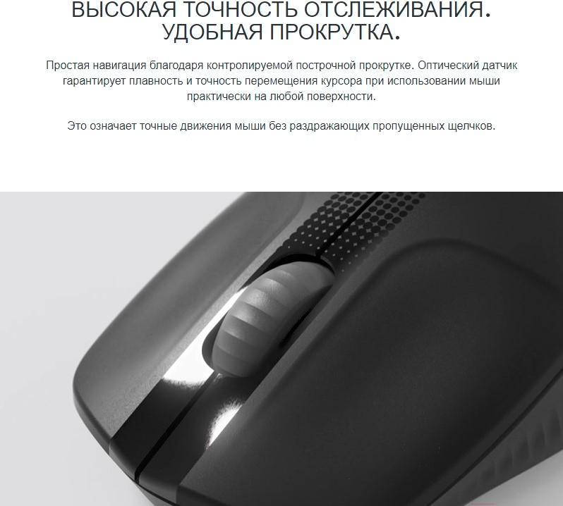 Мышь Logitech M190 Black (910-005923)