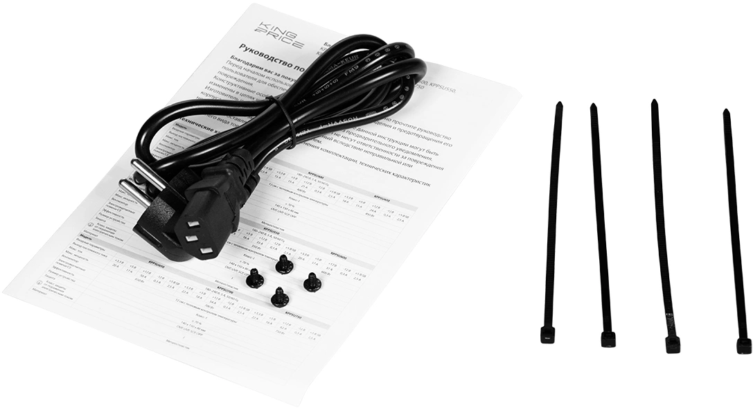 Блок питания KingPrice KPPSU350V2 350W