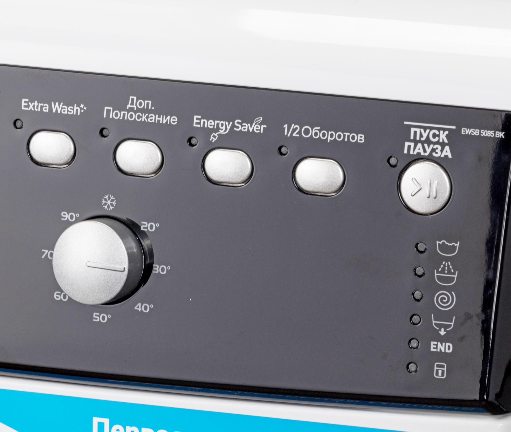 Стиральная машина Indesit EWSB 5085 BK CIS белый (869991570520)