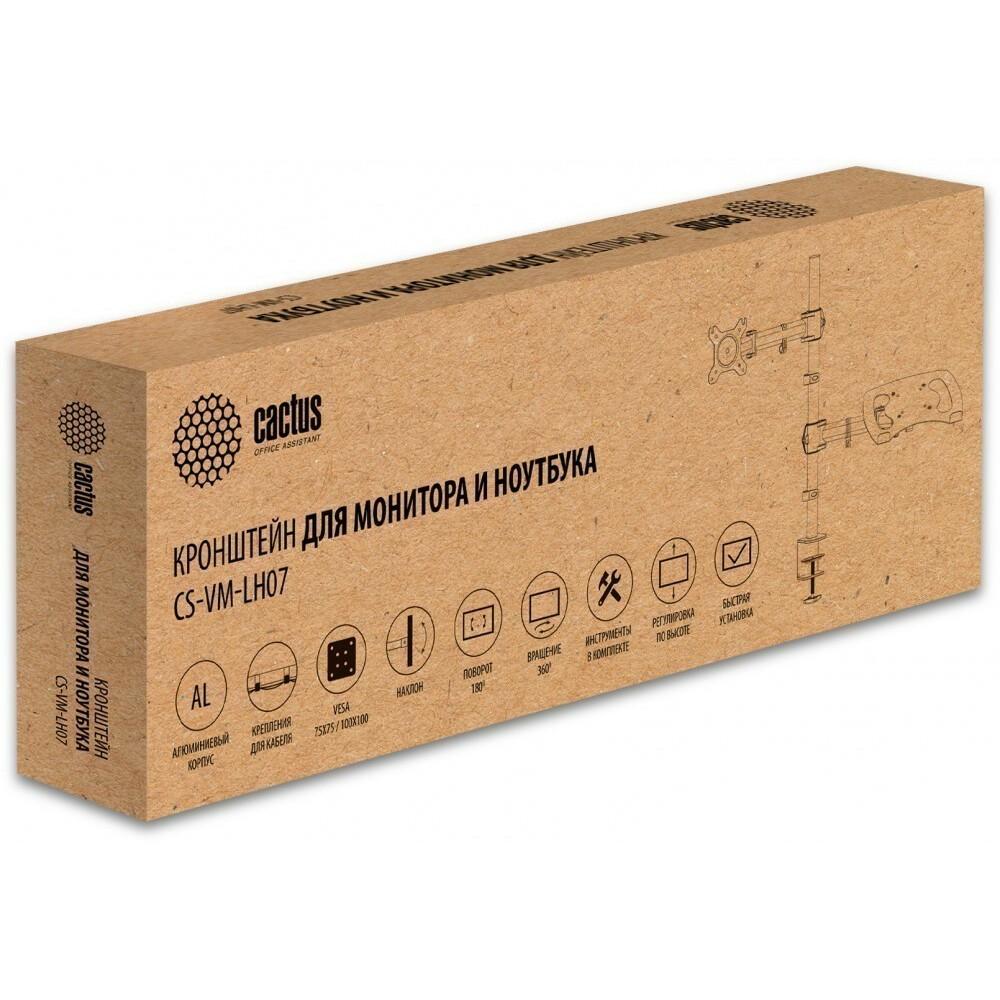 Кронштейн Cactus CS-VM-LH07-BK черный