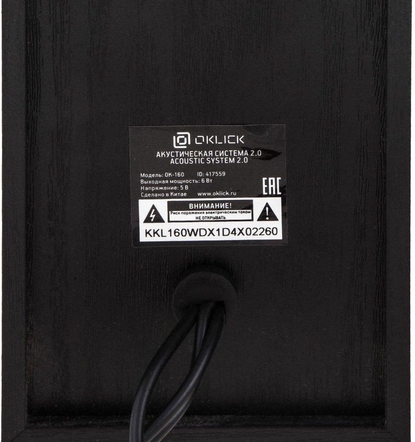 Акустика Oklick OK-160 черный (417559)