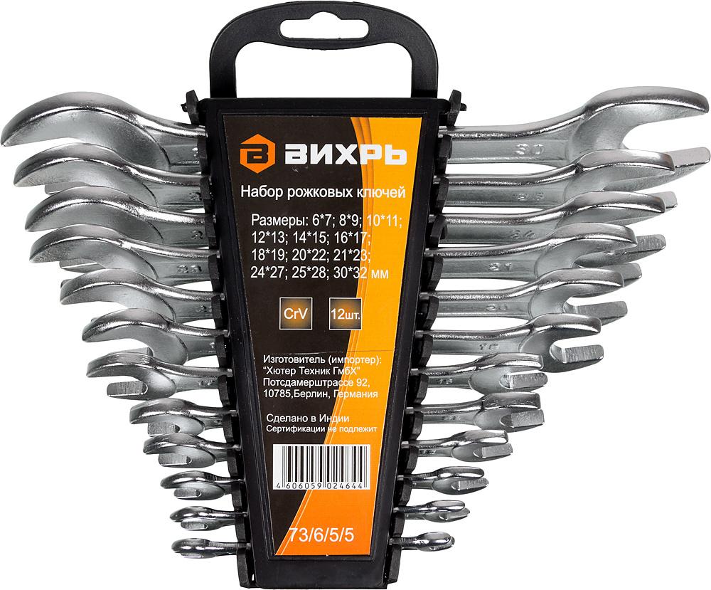 Набор инструментов Вихрь 73/6/5/5