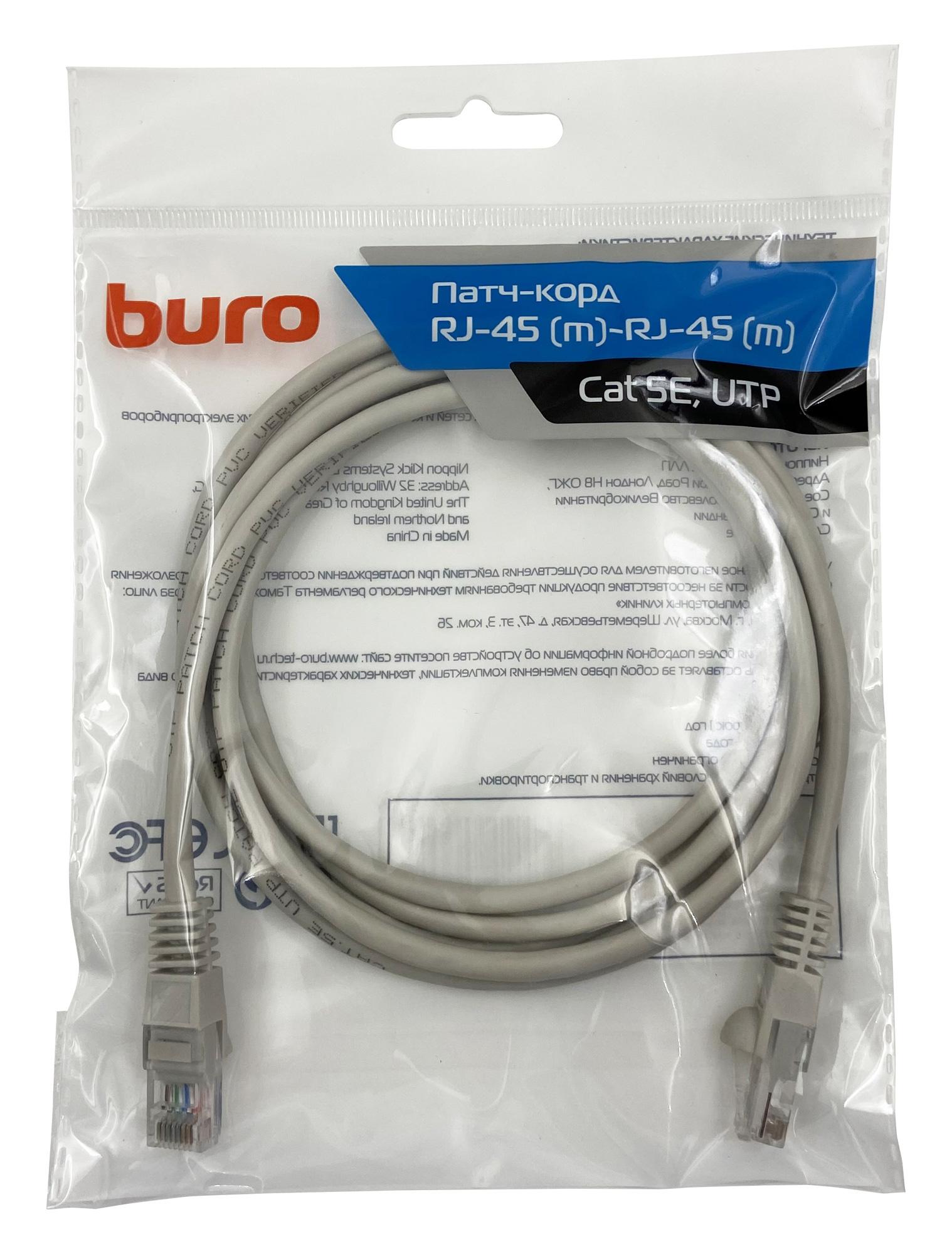 Патч-корд Buro UTP-5E-2M-G cat5E 2м серый