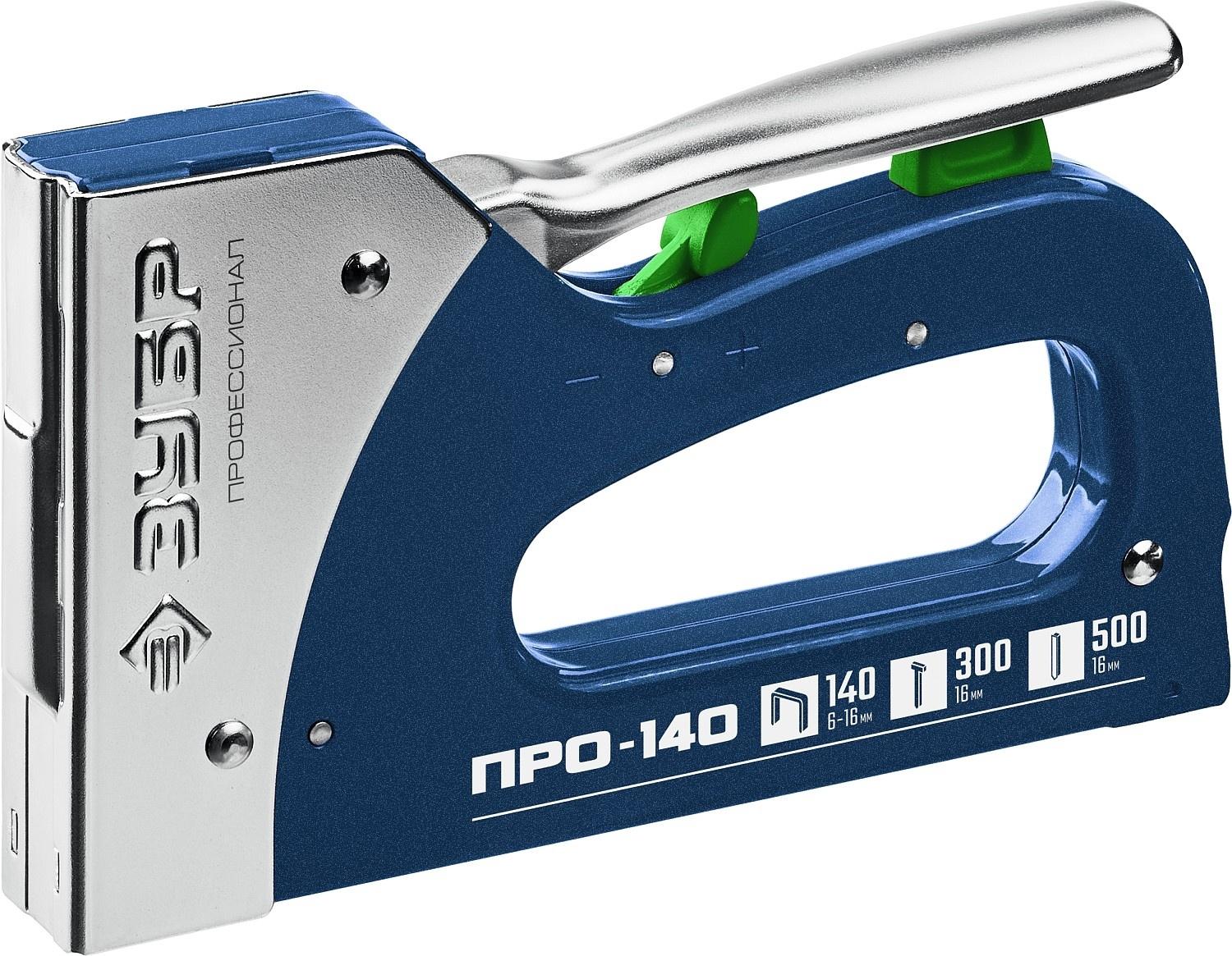 Степлер Зубр Про-140 (4-31573)