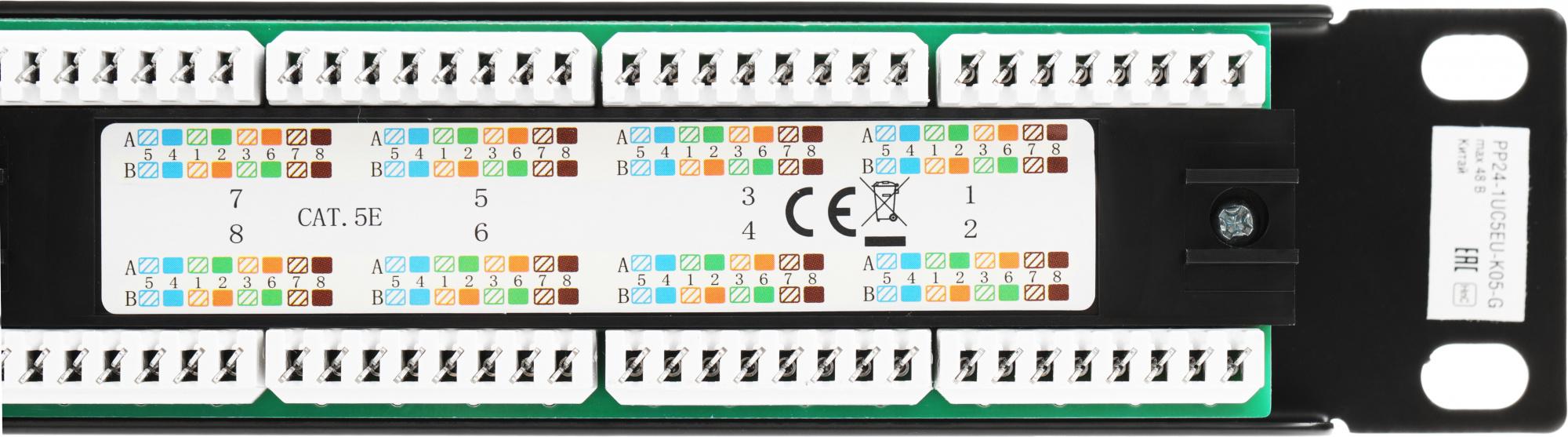Патч-панель ITK GENERICA (PP24-1UC5EU-K05-G)