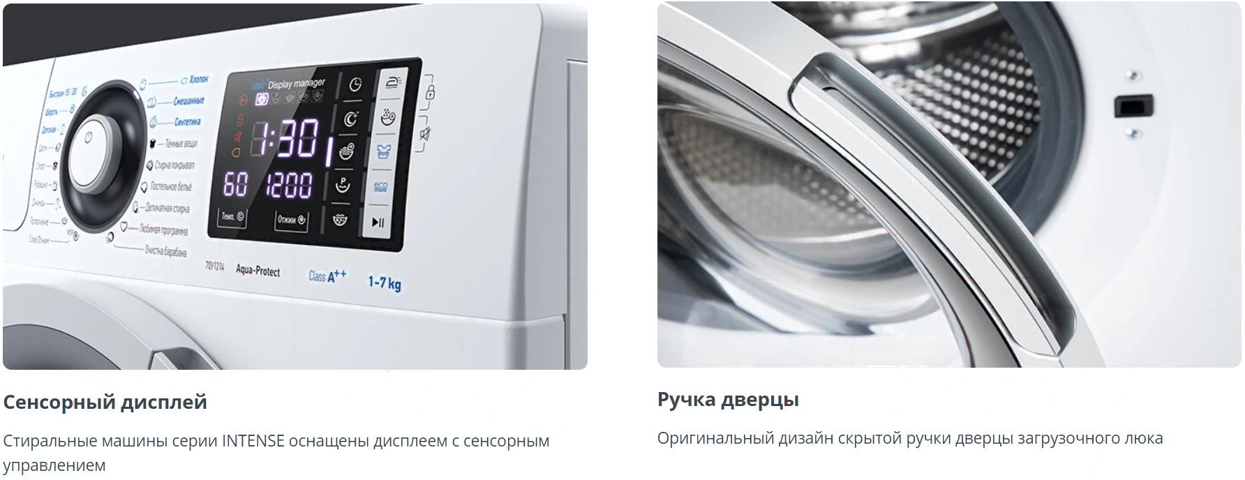 Стиральная машина Atlant 70У1214-С-01