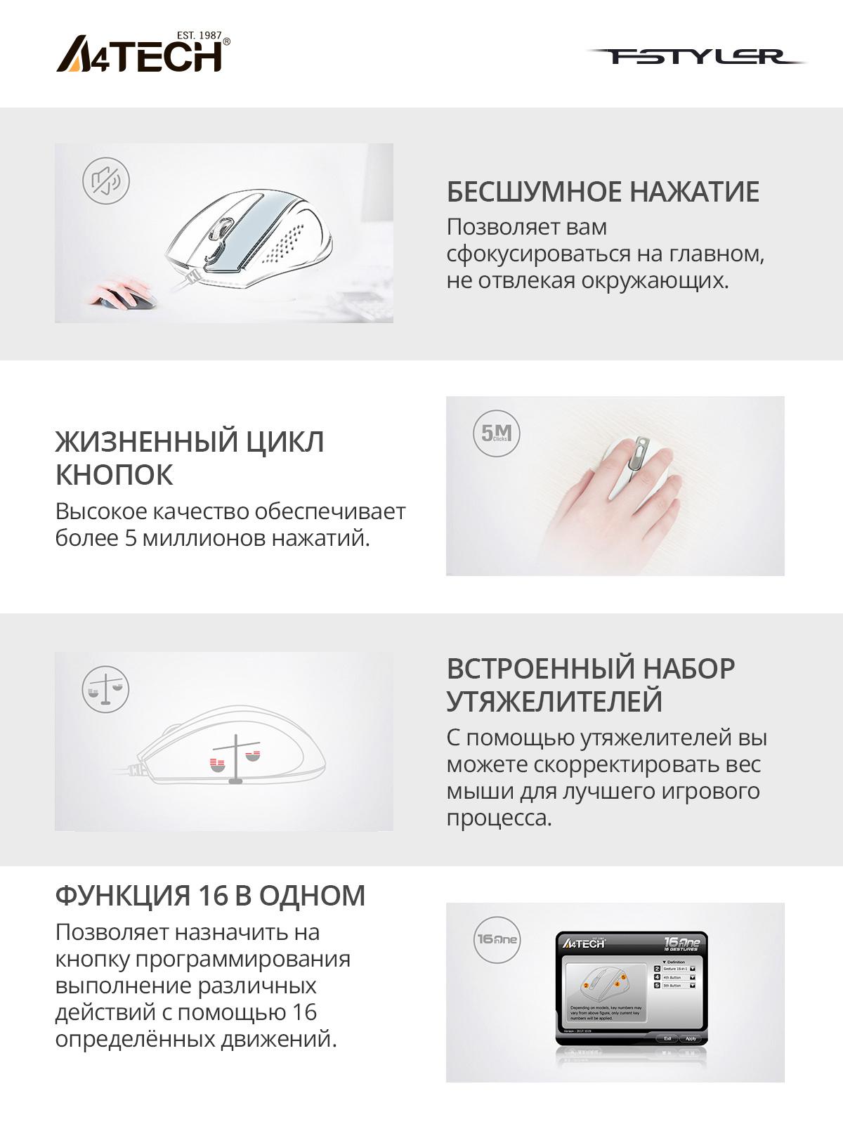 Мышь A4Tech V-Track Padless черный (N-500FS)