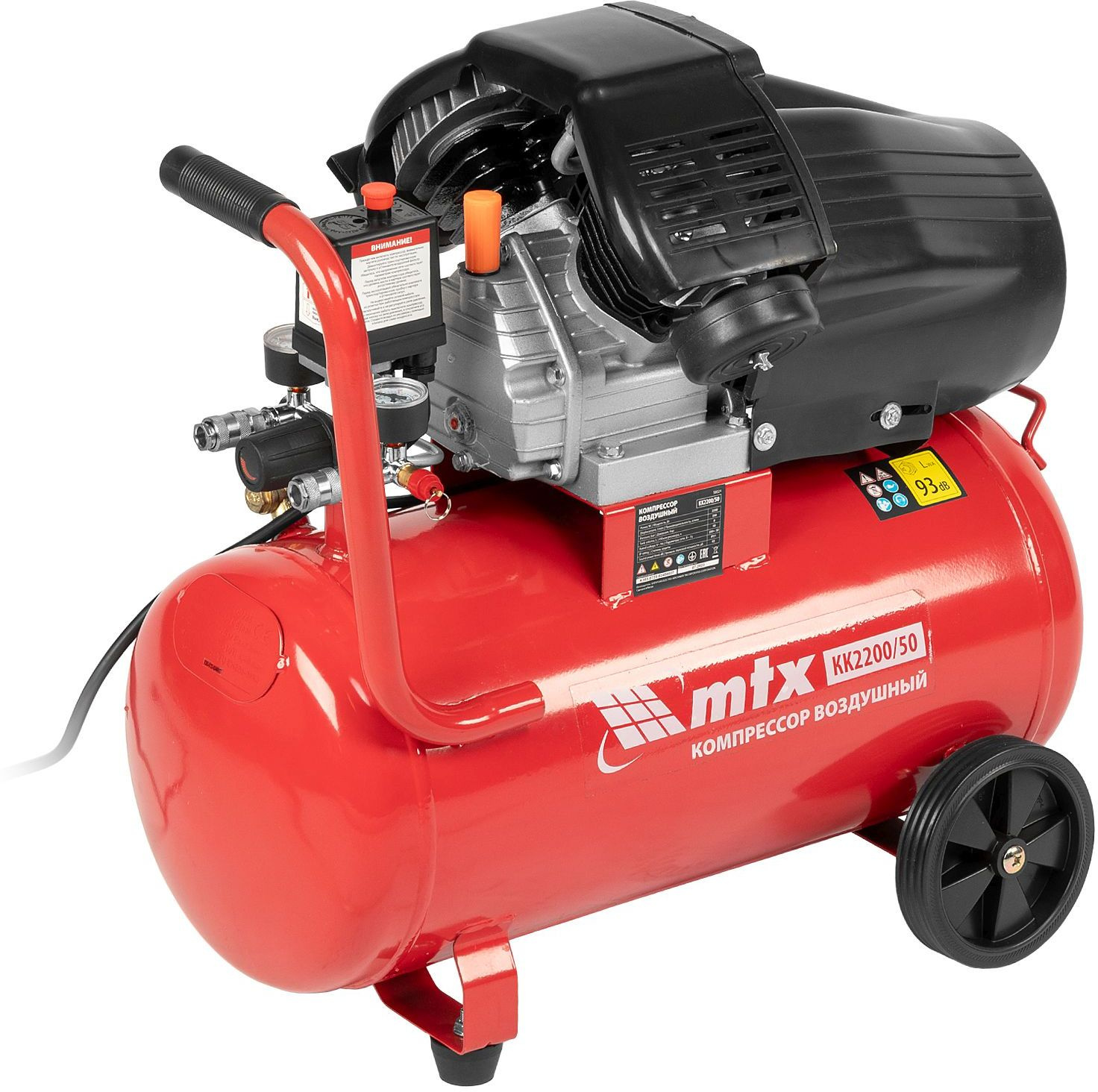 Компрессор MTX КК-2200/50 красный/черный (58024)