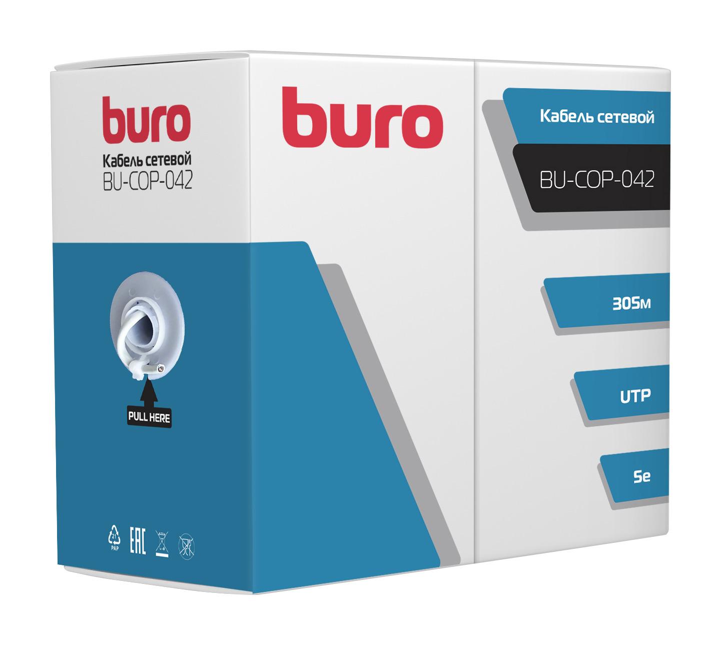 Кабель Buro BU-COP-042 305м серый