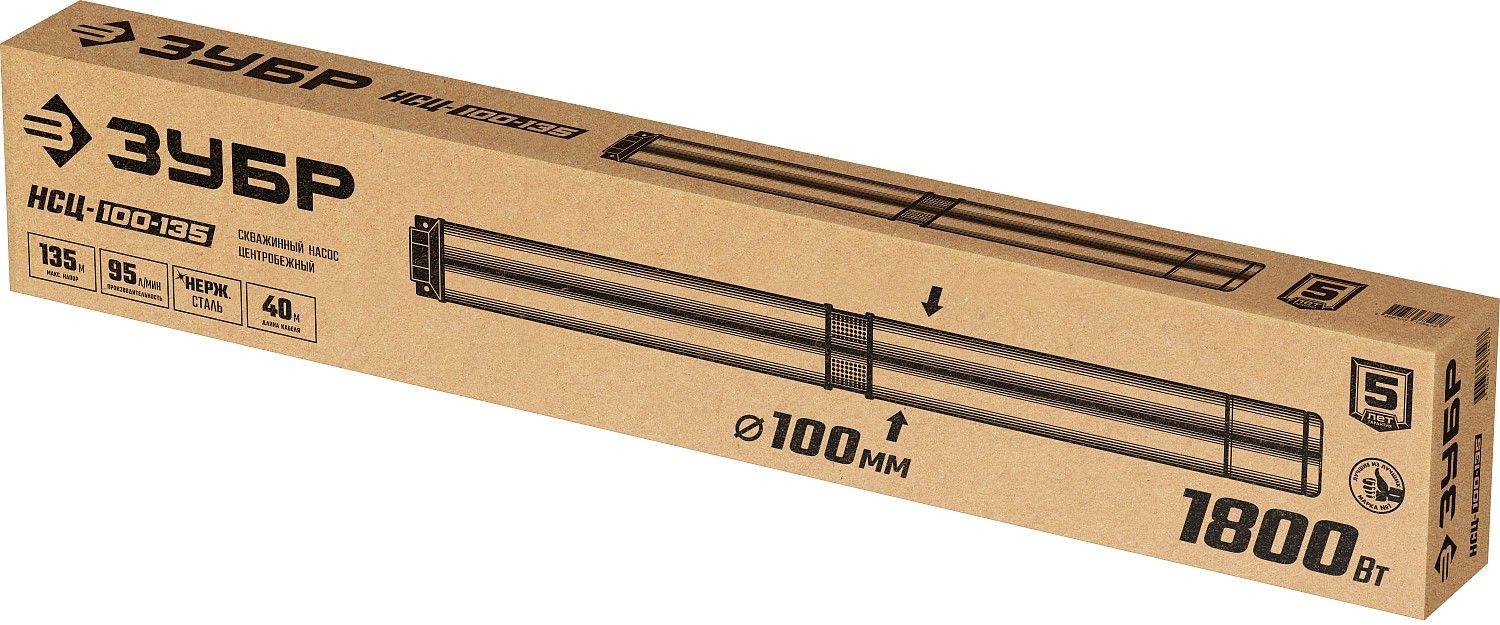 Скважинный насос Зубр НСЦ-100-135