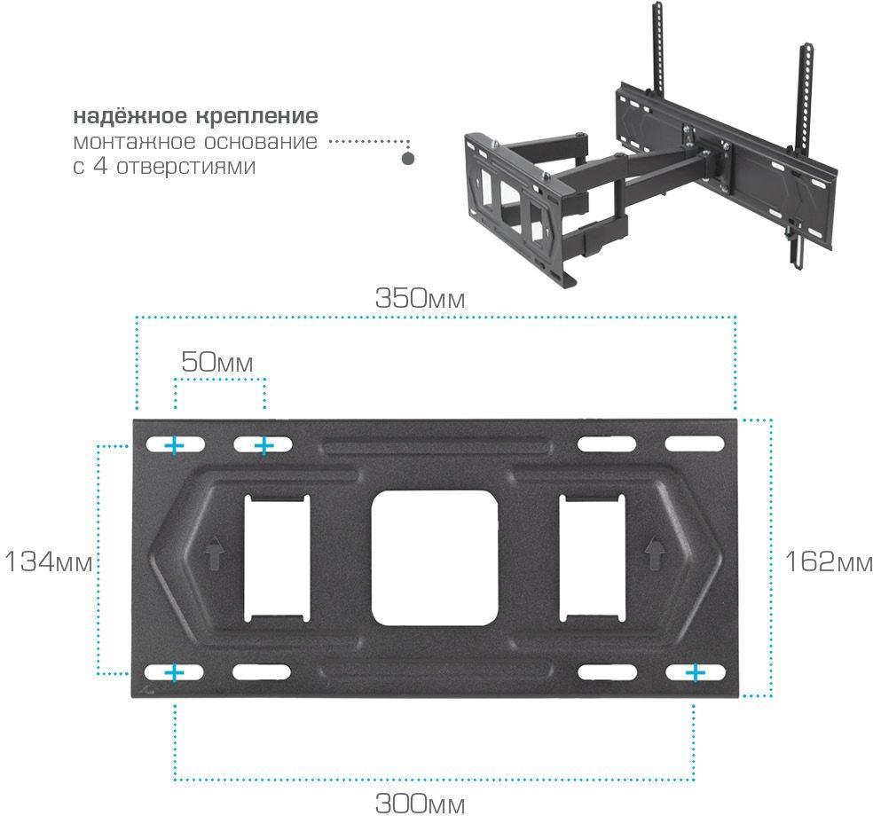 Кронштейн Kromax Pixis-XL-2 (90220)