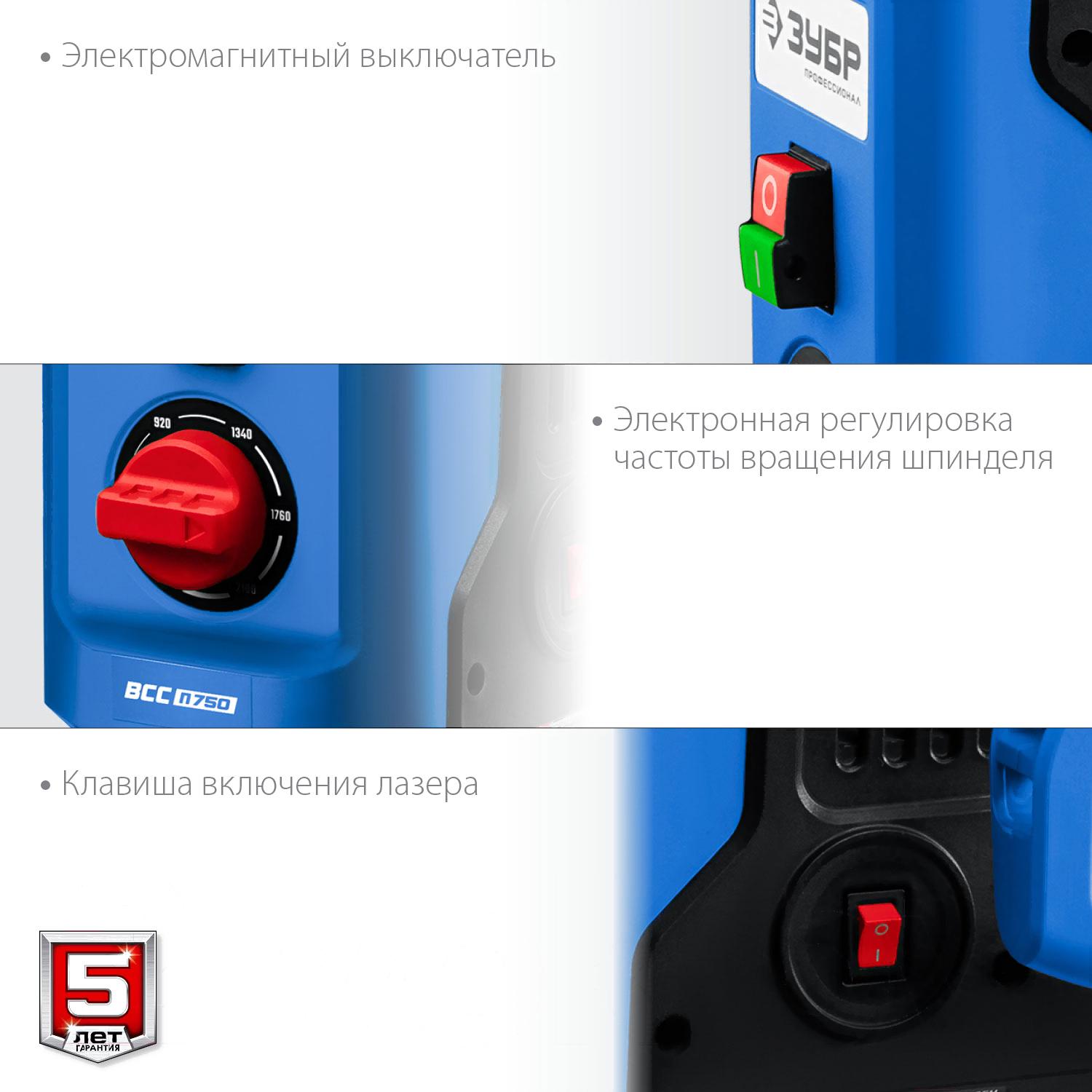 Станок Зубр Профессионал (ВСС-П750)