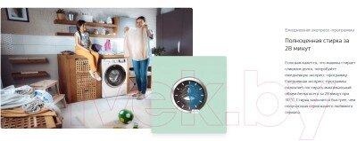 Стиральная машина Beko WRE 6512 BWW