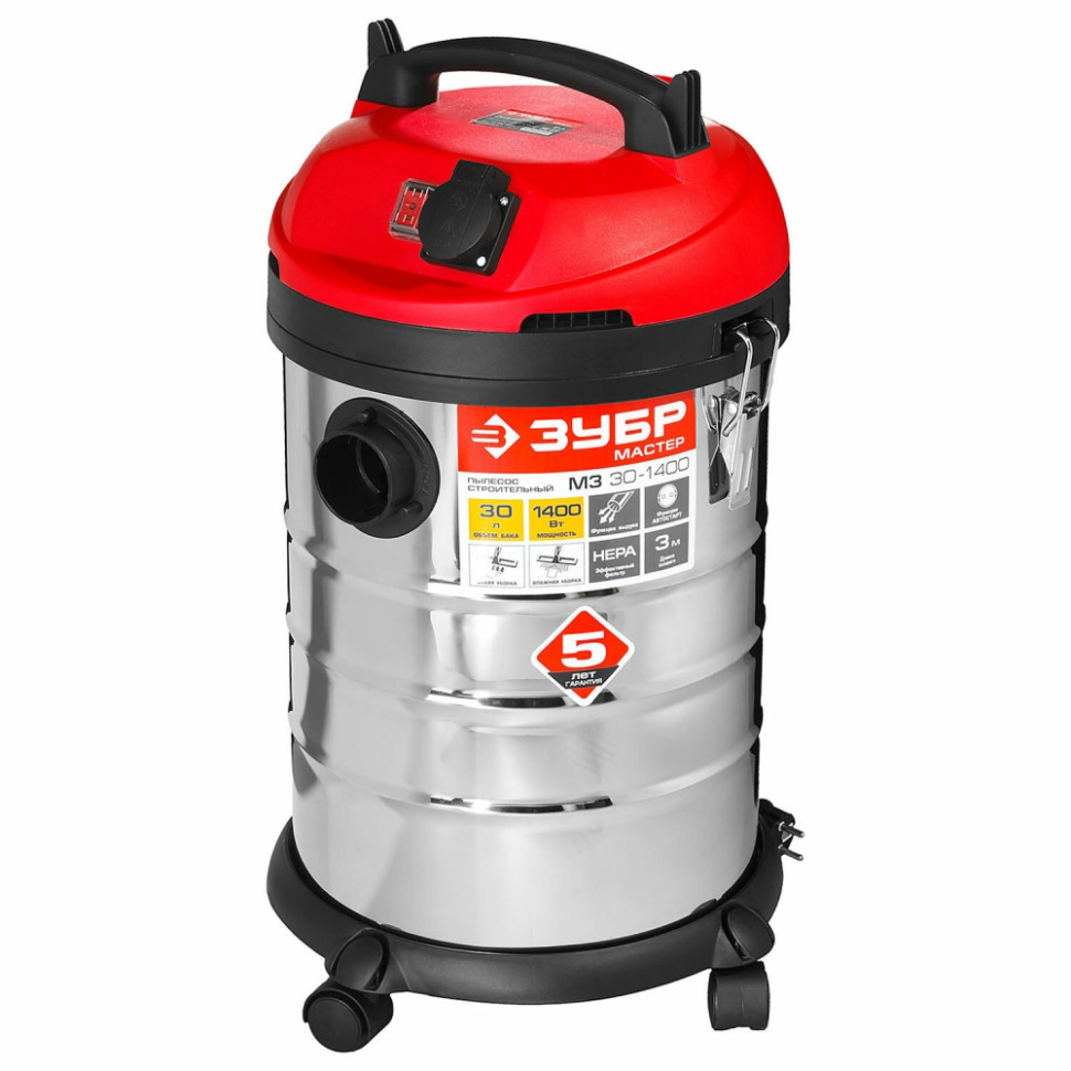 Пылесос Зубр ПУ-30-1400 М3 серебристый/красный