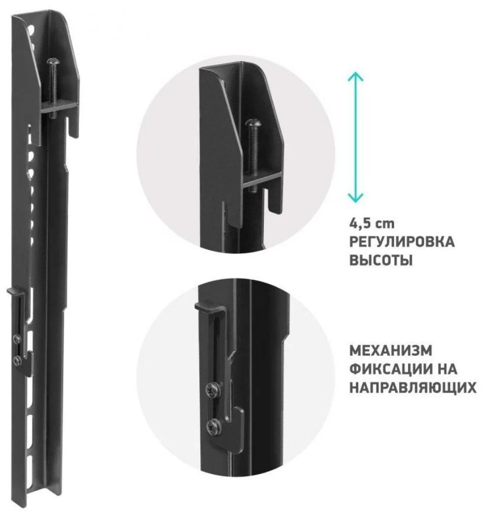 Кронштейн OnKron FAV-1 черный