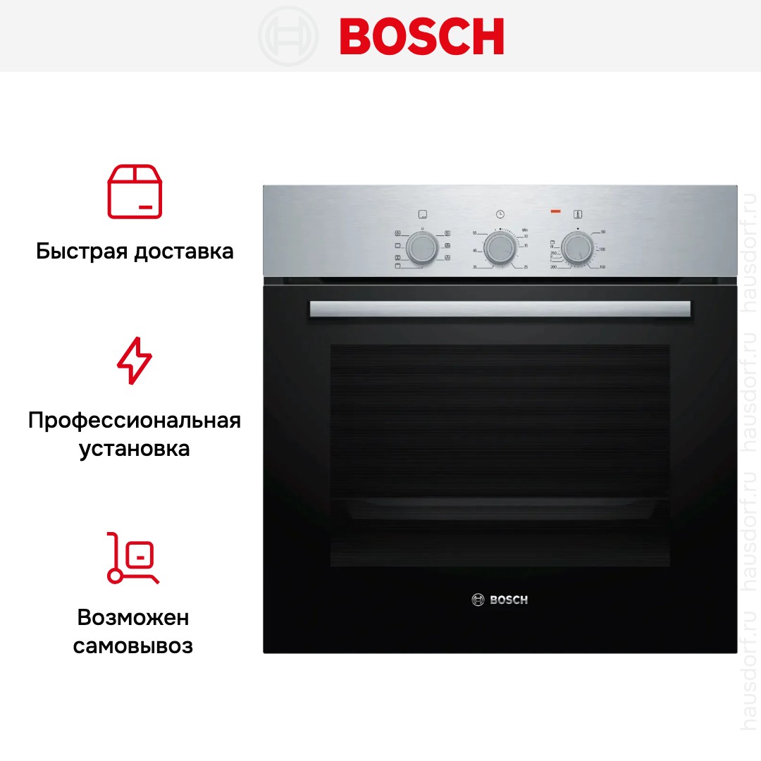 Духовой шкаф Bosch HBF011BR0T нержавеющая сталь