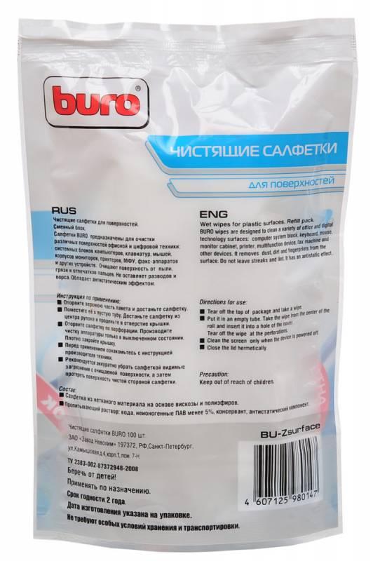 Салфетки для ухода за электроникой Buro BU-Zsurface 100шт