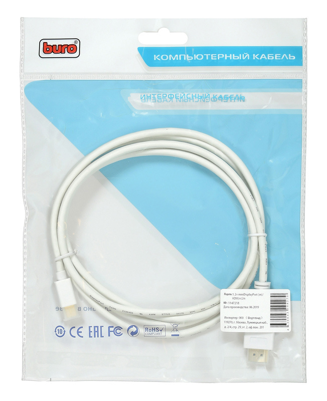 Кабель Buro miniDisplayport-m - HDMI-m 2 м белый (BHP MDPP-HDMI-2)