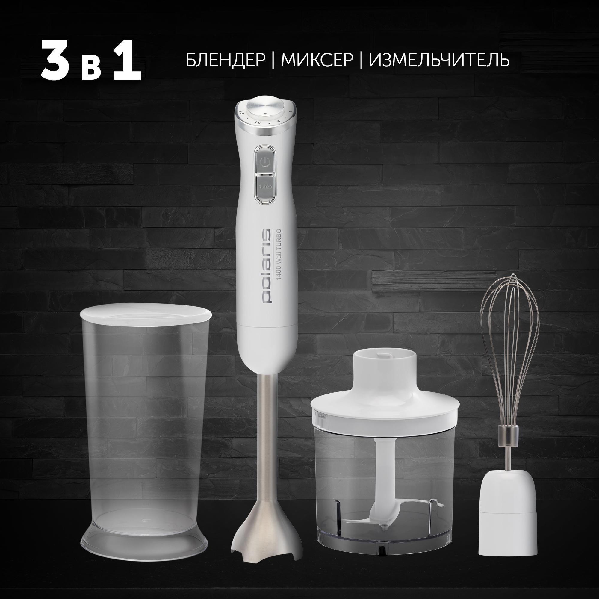 Блендер Polaris PHB 1476