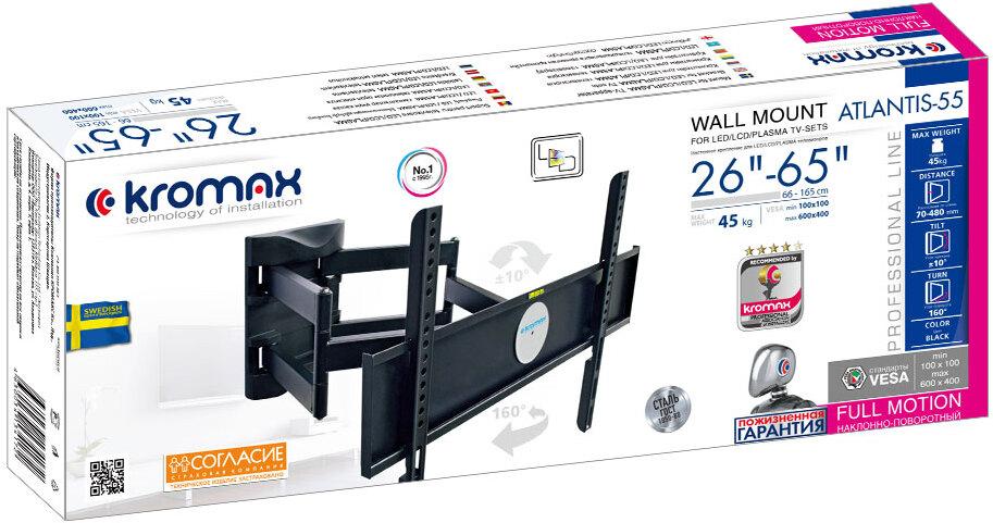 Кронштейн Kromax Atlantis-55 черный (29008)