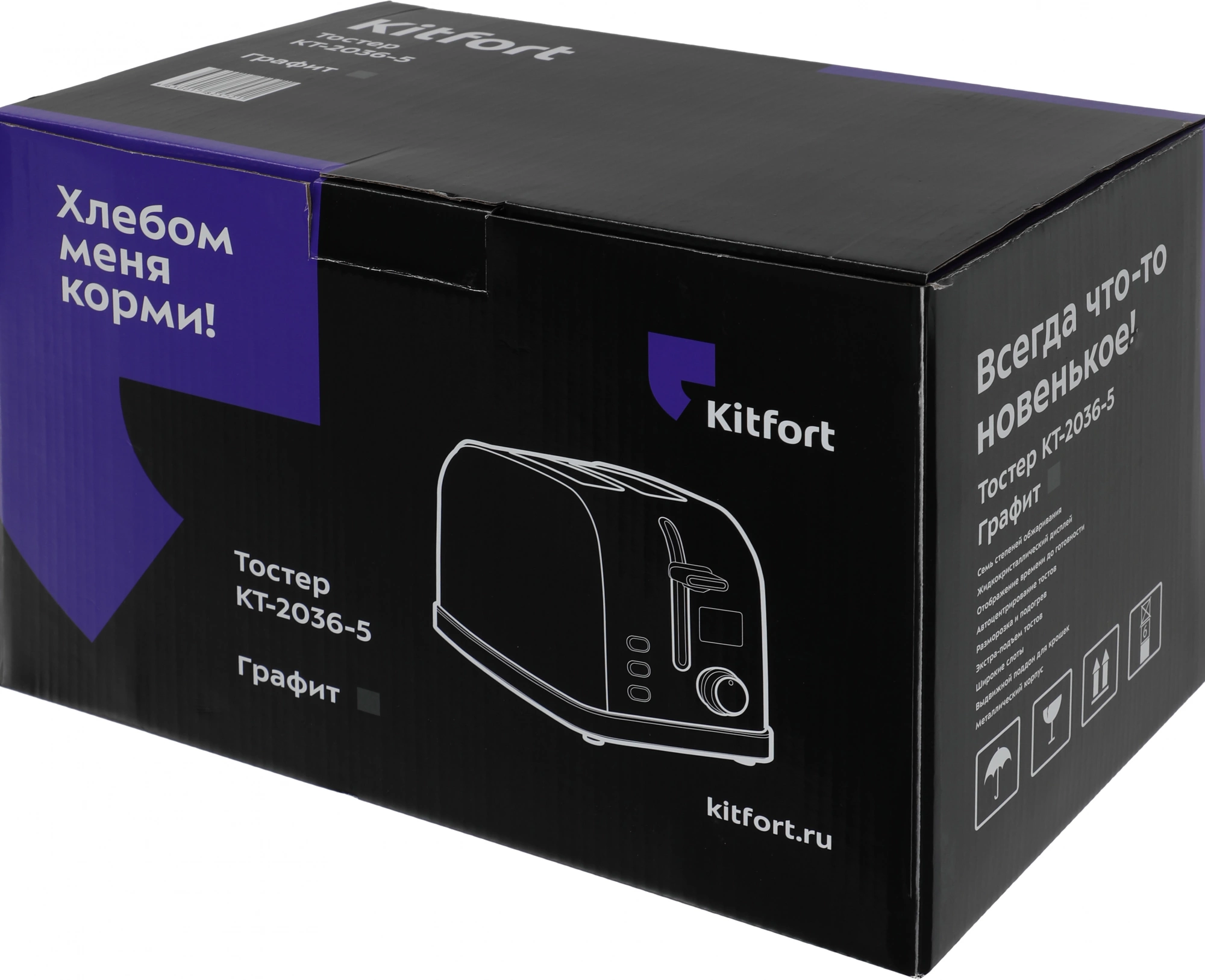 Тостер Kitfort КТ-2036-5