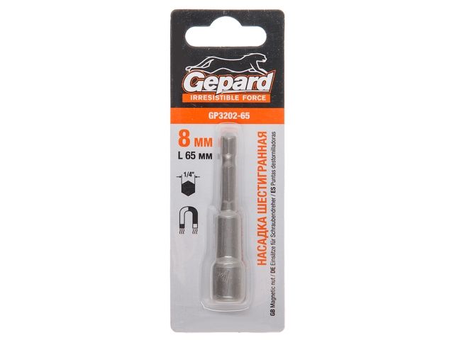 Насадка шестигранная магнитная  8х65мм GEPARD (GP3202-65) (Hex Shank Hexagon бита с торцевой головкой, магнитная)